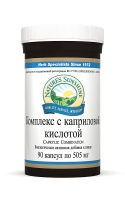 Caprylic Combination NSP. Комплекс с каприловой кислотой НСП