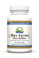 Физ Актив НСП. Fizz Active NSP