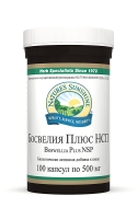 Boswellia Plus NSP. Босвеллия Плюс НСП